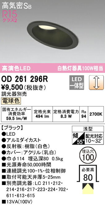 od261296r_1.jpg