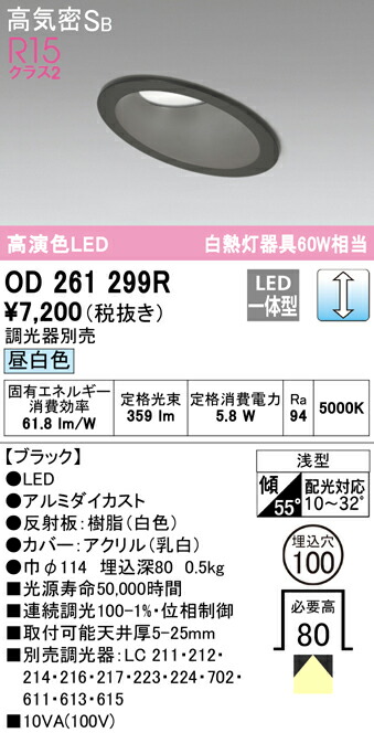 od261299r_1.jpg