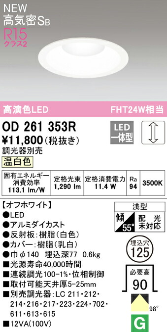 od261353r_1.jpg