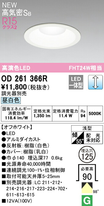 od261366r_1.jpg