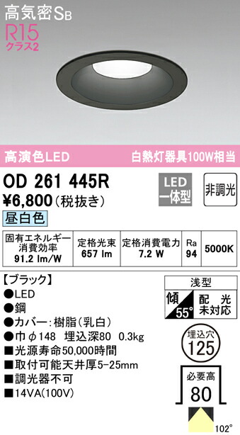 od261445r_1.jpg