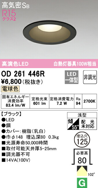 od261446r_1.jpg