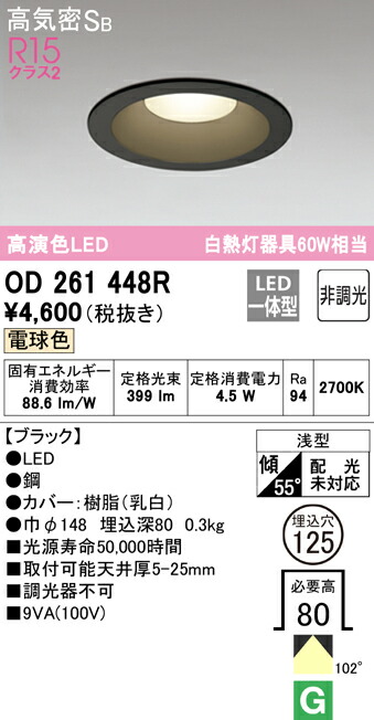 od261448r_1.jpg