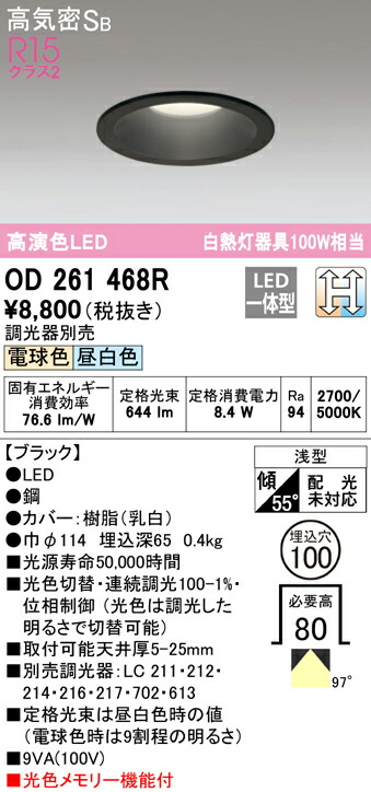 od261468r_1.jpg
