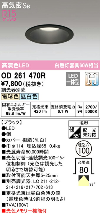 od261470r_1.jpg