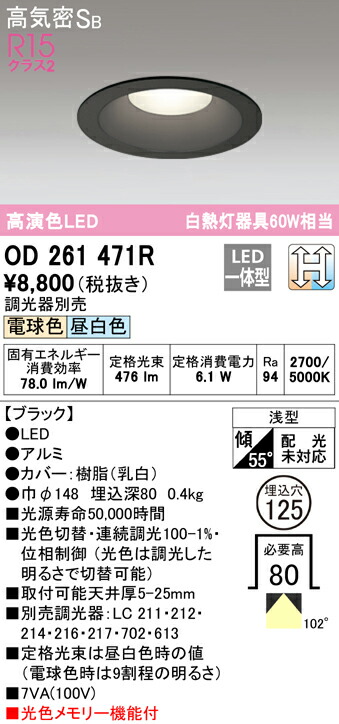 od261471r_1.jpg