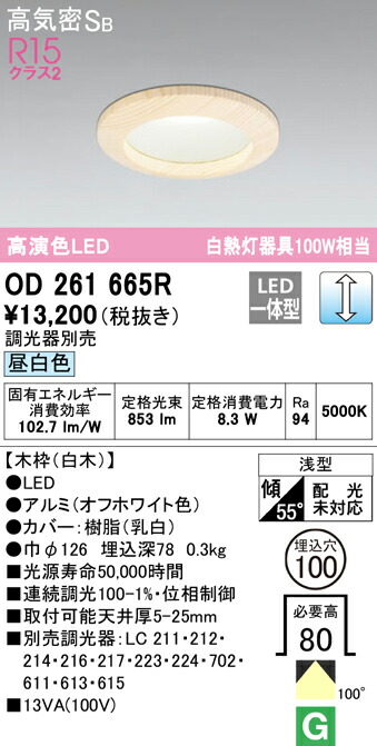 od261665r_1.jpg