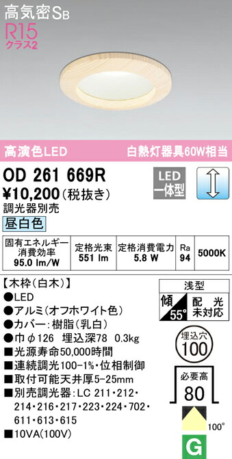 od261669r_1.jpg