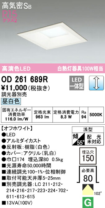 od261689r_1.jpg