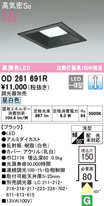 od261691r_1.jpg