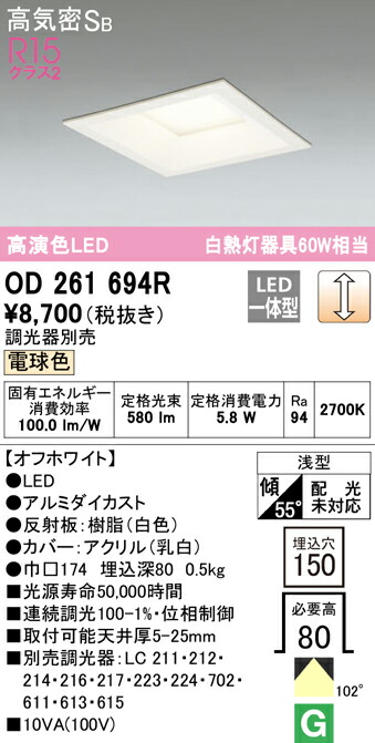 od261694r_1.jpg
