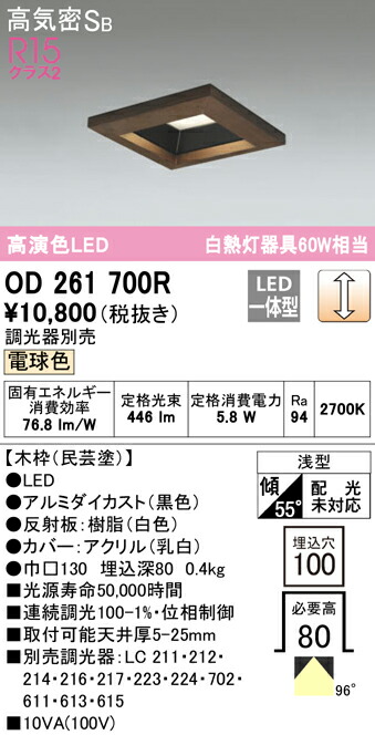 od261700r_1.jpg