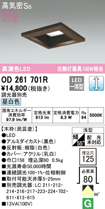 od261701r_1.jpg