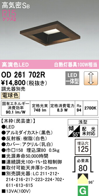 od261702r_1.jpg