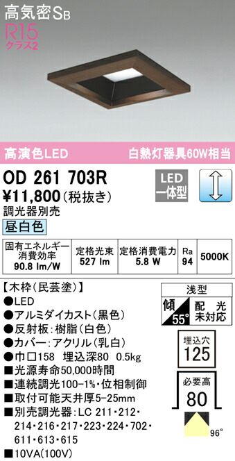 od261703r_1.jpg