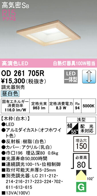 od261705r_1.jpg