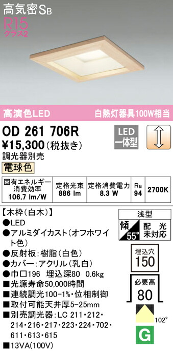 od261706r_1.jpg