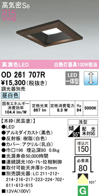 od261707r_1.jpg