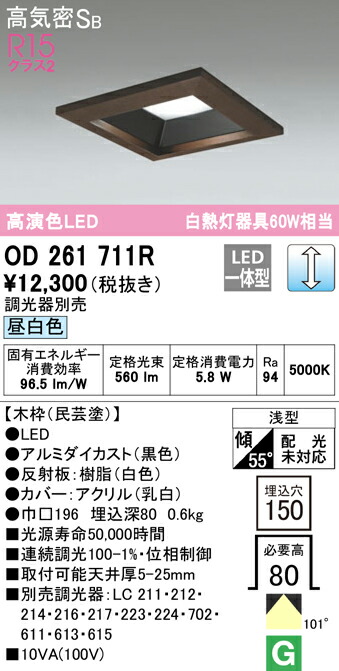 od261711r_1.jpg