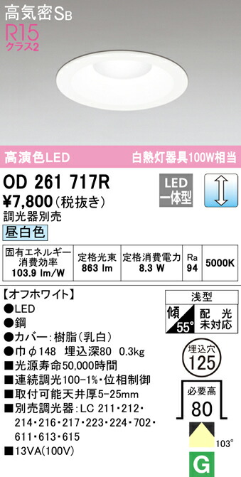 od261717r_1.jpg