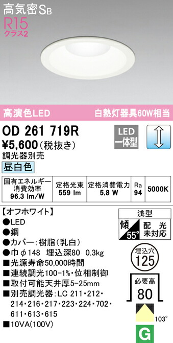 od261719r_1.jpg