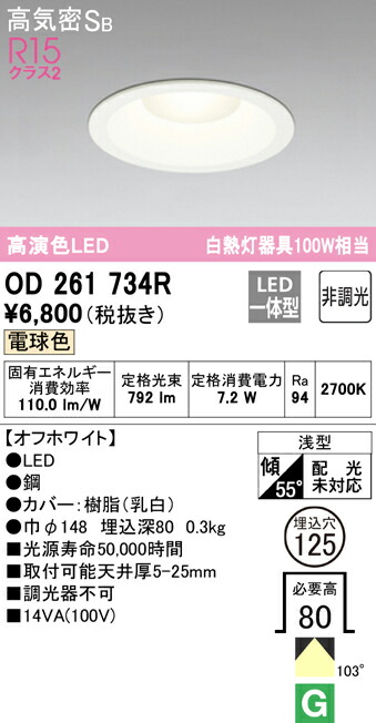 od261734r_1.jpg