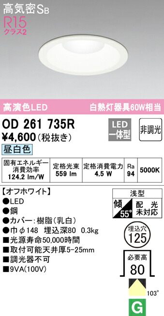 od261735r_1.jpg