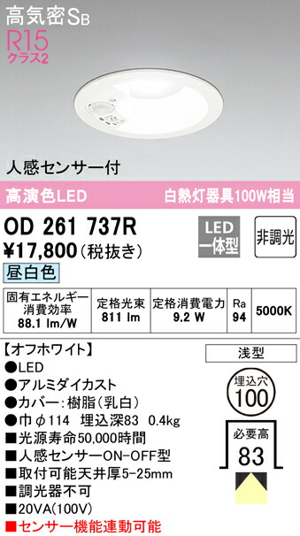 od261737r_1.jpg