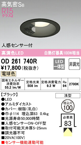 od261740r_1.jpg