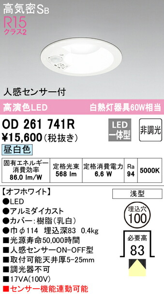 od261741r_1.jpg