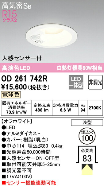 od261742r_1.jpg