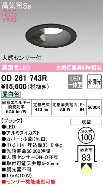 od261743r_1.jpg