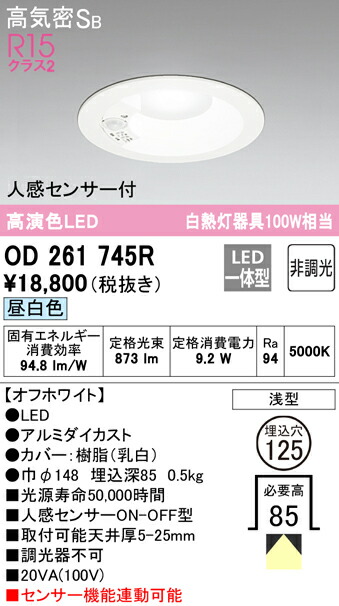 od261745r_1.jpg