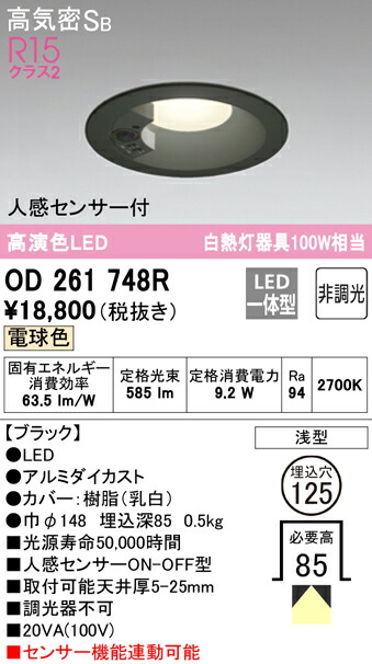 od261748r_1.jpg
