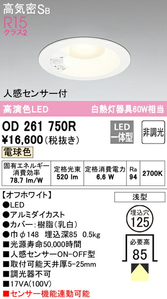 od261750r_1.jpg