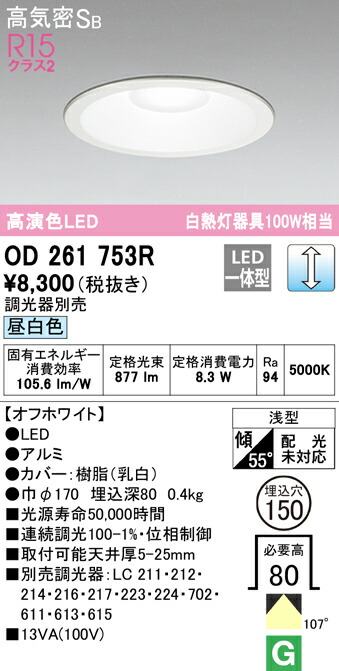 od261753r_1.jpg