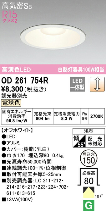 od261754r_1.jpg
