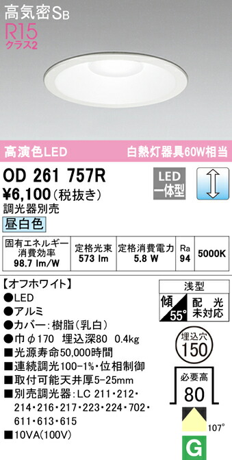 od261757r_1.jpg