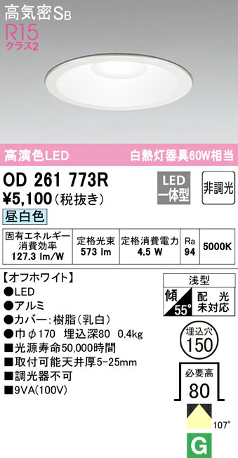 od261773r_1.jpg