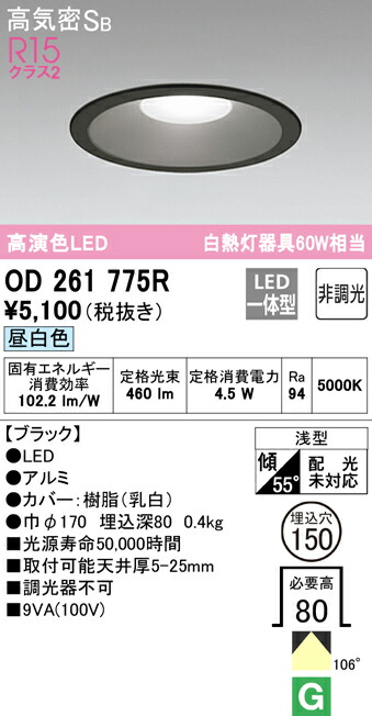 od261775r_1.jpg