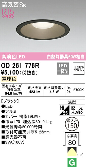 od261776r_1.jpg