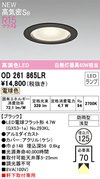 od261865lr_1.jpg
