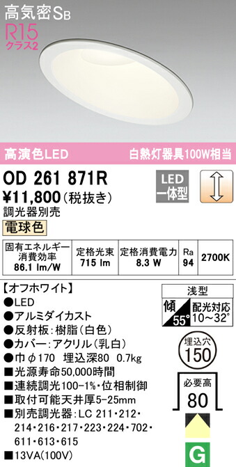 od261871r_1.jpg