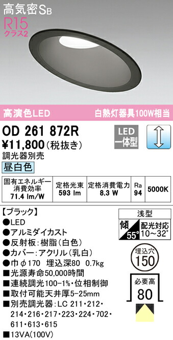 od261872r_1.jpg