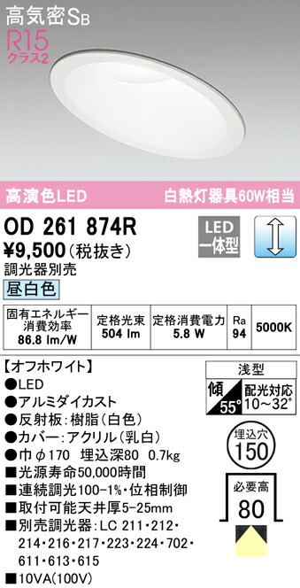 od261874r_1.jpg