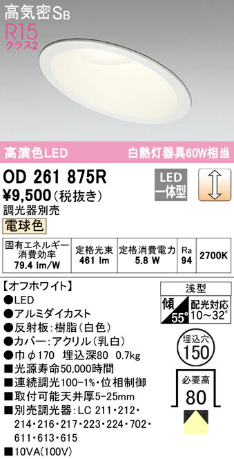 od261875r_1.jpg