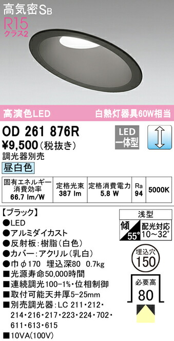 od261876r_1.jpg