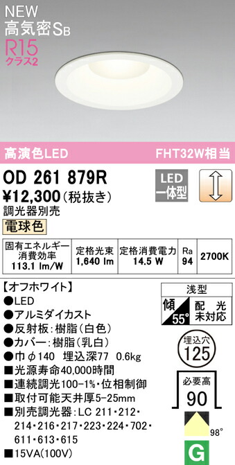 od261879r_1.jpg