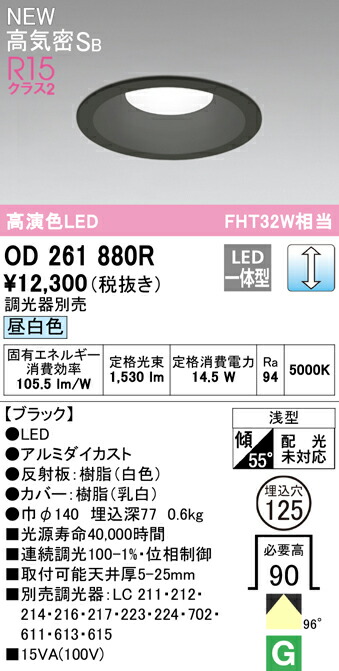 od261880r_1.jpg