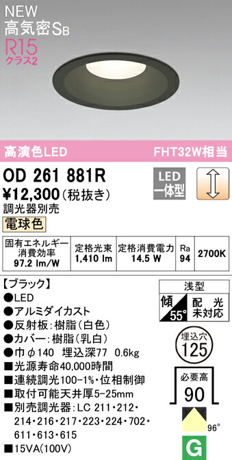 od261881r_1.jpg